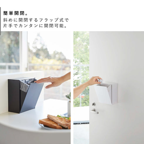 マグネットダストボックス&収納ケース タワー.|s5